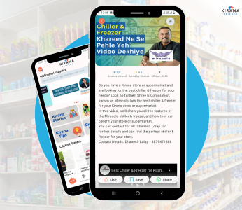 Mobile App Interface